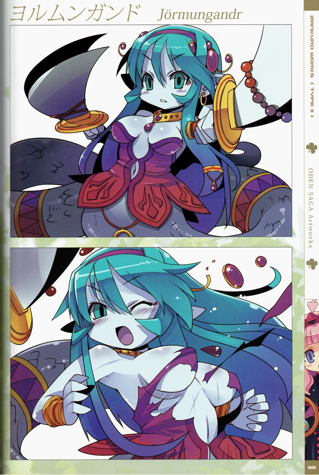 [Zankuro] Zankuro WORKS Fhentai - Page 63