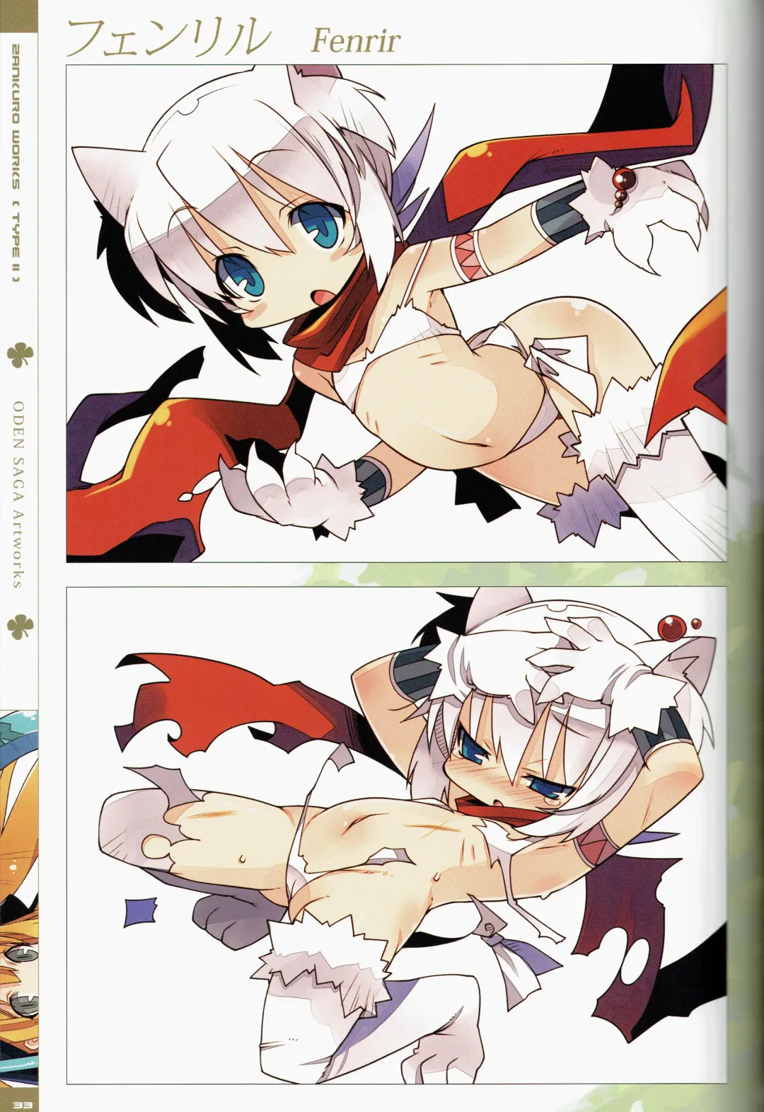 [Zankuro] Zankuro WORKS Fhentai - Page 65