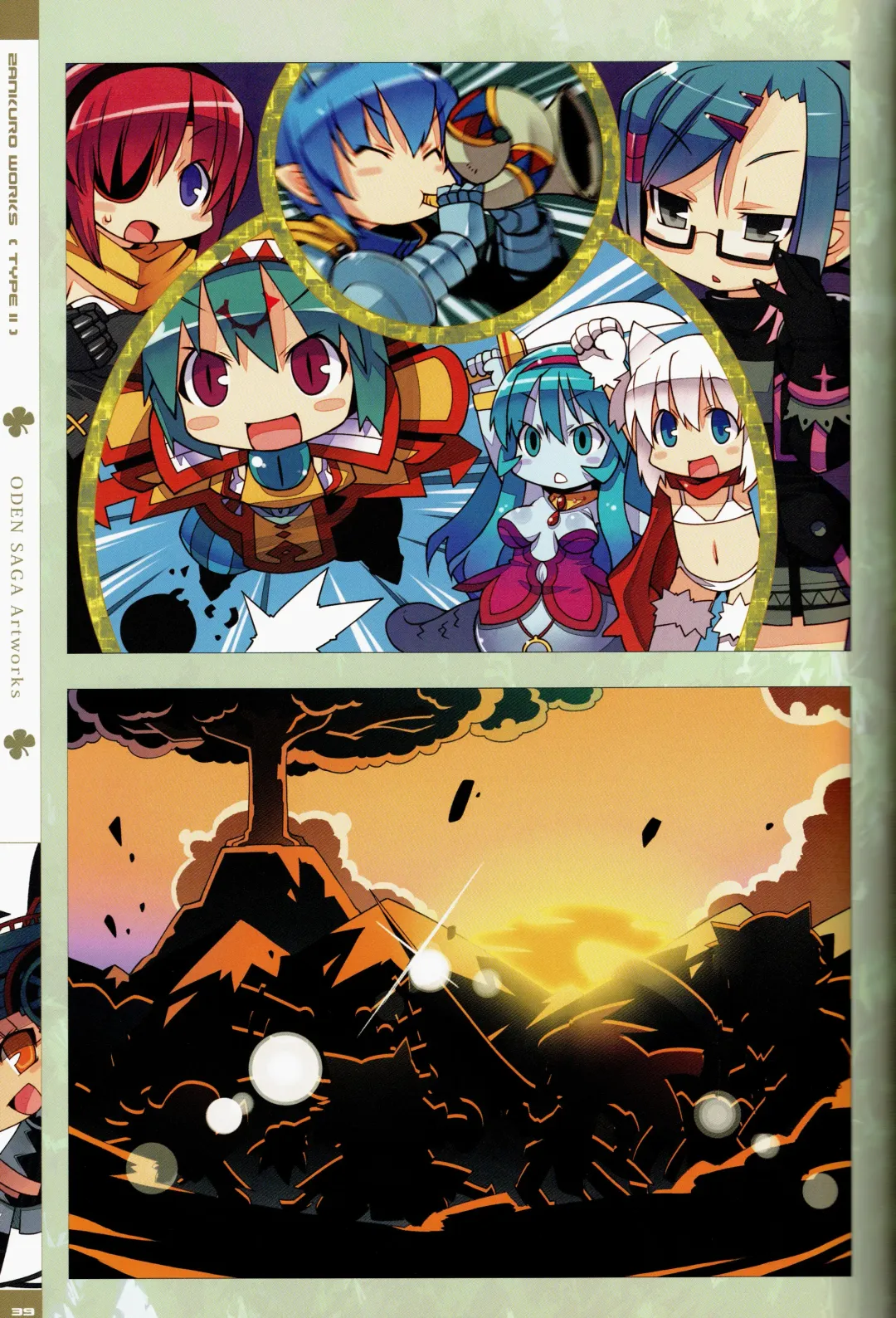 [Zankuro] Zankuro WORKS Fhentai - Page 78