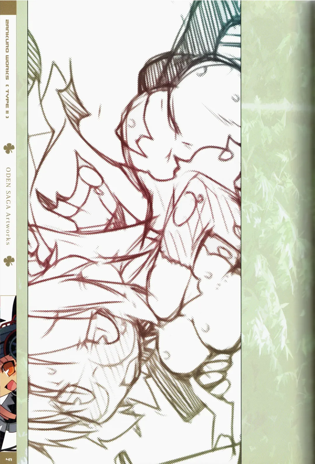 [Zankuro] Zankuro WORKS Fhentai - Page 81