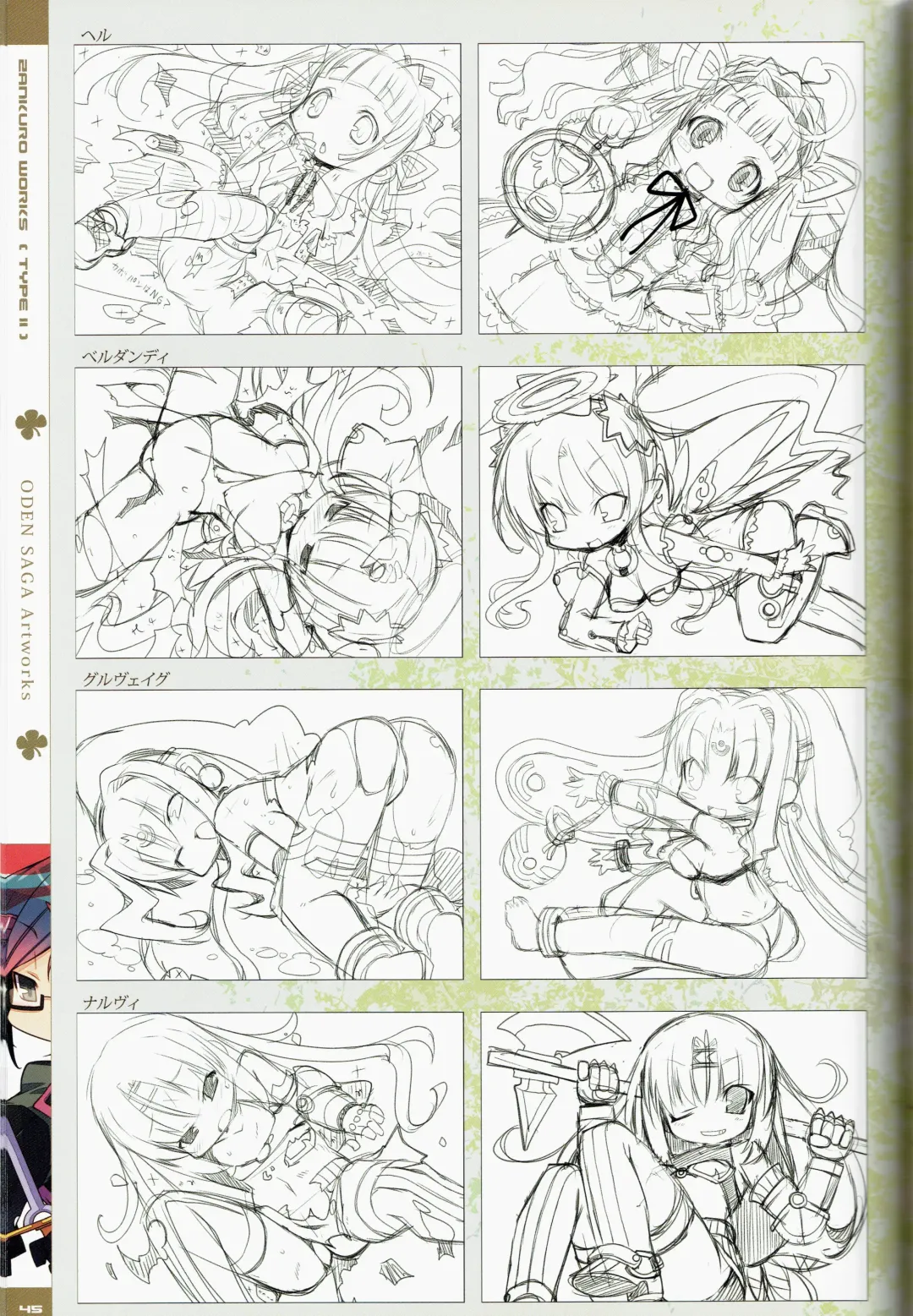 [Zankuro] Zankuro WORKS Fhentai - Page 90