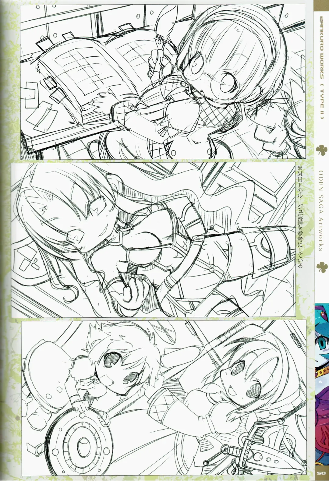 [Zankuro] Zankuro WORKS Fhentai - Page 99