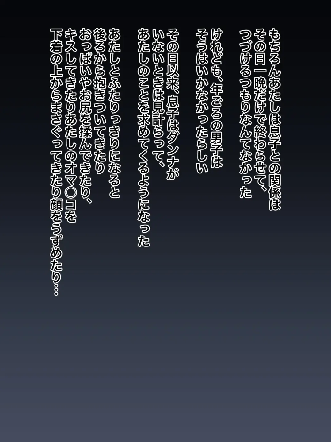 Hahaoya na Noni Daizina Hitori Musuko no Ochi○chin ni to Sarechaimashita Fhentai - Page 10