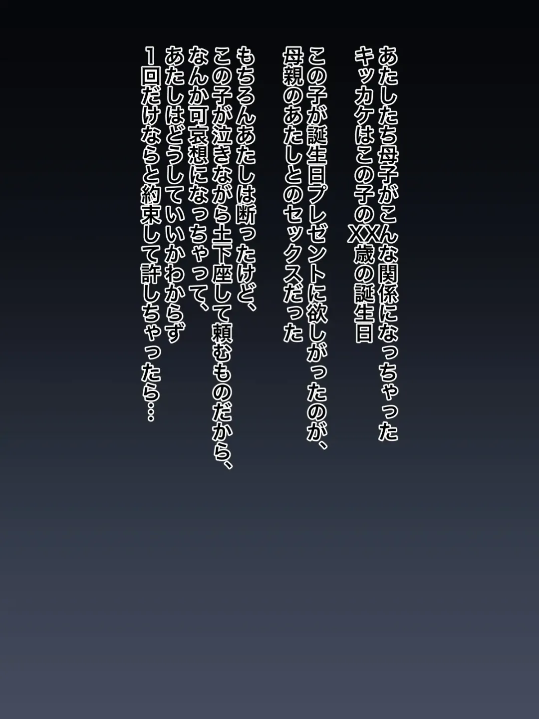 Hahaoya na Noni Daizina Hitori Musuko no Ochi○chin ni to Sarechaimashita Fhentai - Page 5