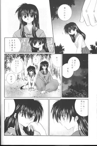 [Seriou Sakura] Bliss of Clover Fhentai - Page 20