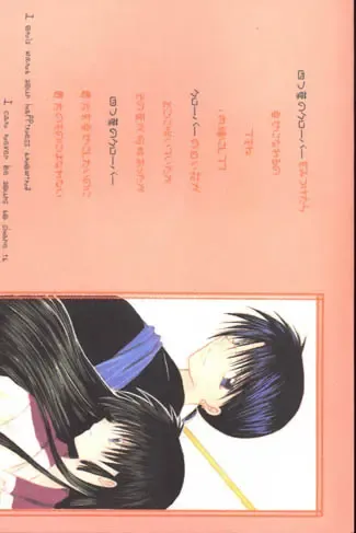 [Seriou Sakura] Bliss of Clover Fhentai - Page 46