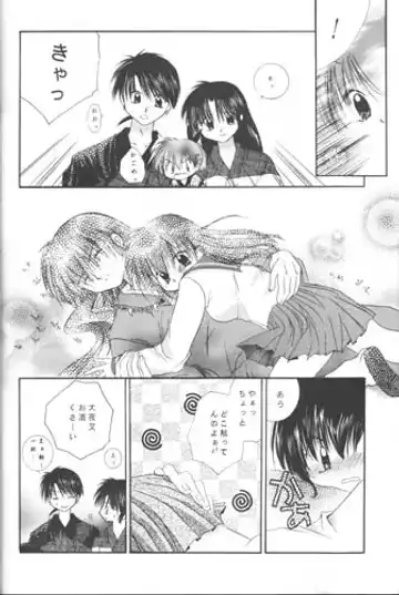 [Seriou Sakura] Bliss of Clover Fhentai - Page 14