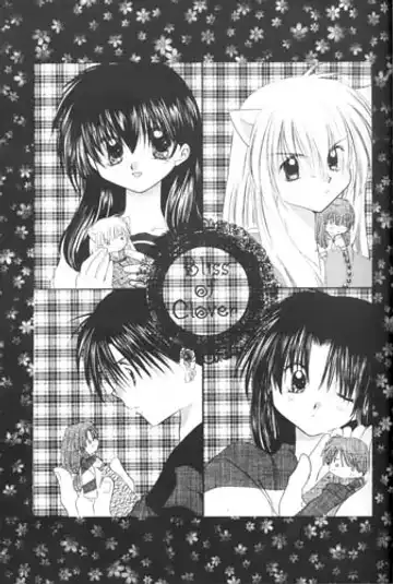 [Seriou Sakura] Bliss of Clover Fhentai - Page 2