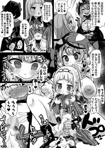 [Sekki Kettle] Sei Holo Seishin Nikutai Kaizou Tanpen Matome Fhentai - Page 20