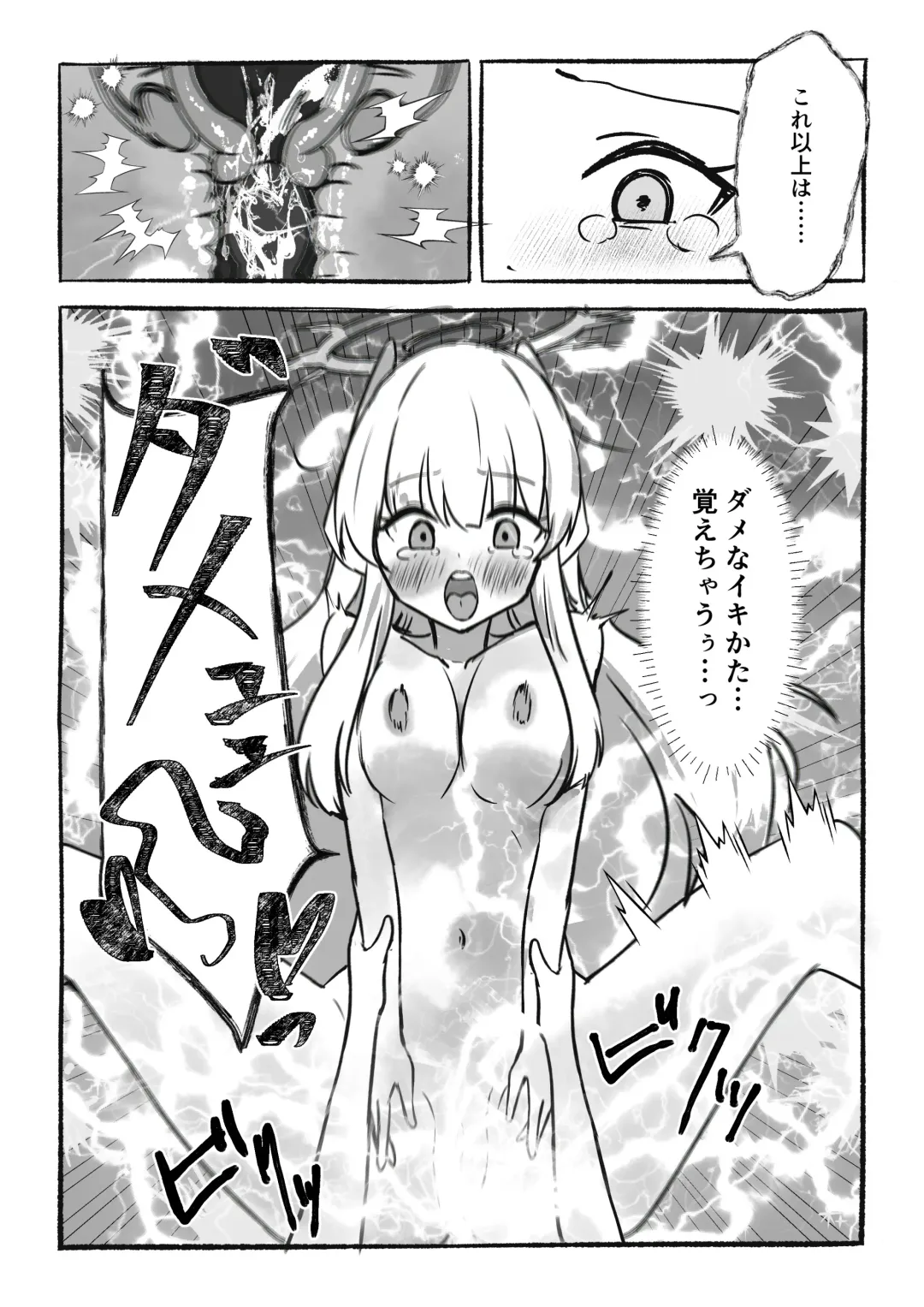 Kankaku Kyouyuu Souchi de Kimochi Ii Koto Ippai Oboemasho Fhentai - Page 32