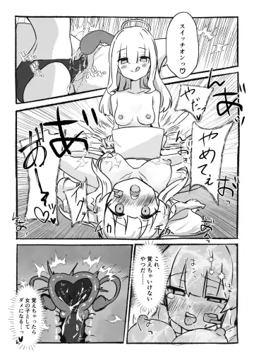 Kankaku Kyouyuu Souchi de Kimochi Ii Koto Ippai Oboemasho Fhentai - Page 31