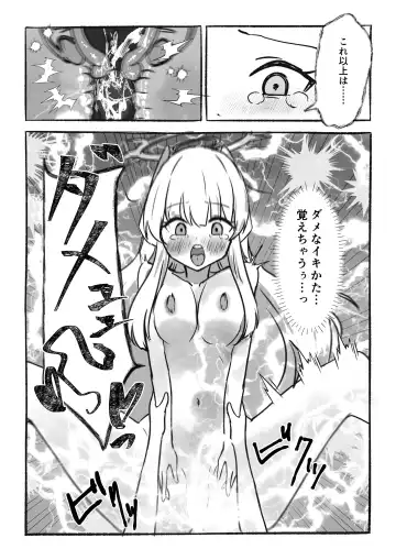 Kankaku Kyouyuu Souchi de Kimochi Ii Koto Ippai Oboemasho Fhentai - Page 32