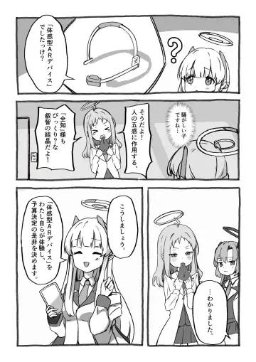 Kankaku Kyouyuu Souchi de Kimochi Ii Koto Ippai Oboemasho Fhentai - Page 4