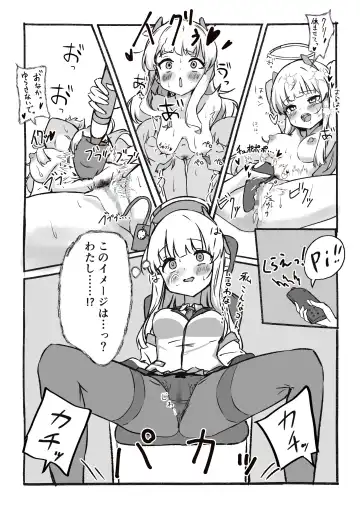 Kankaku Kyouyuu Souchi de Kimochi Ii Koto Ippai Oboemasho Fhentai - Page 8