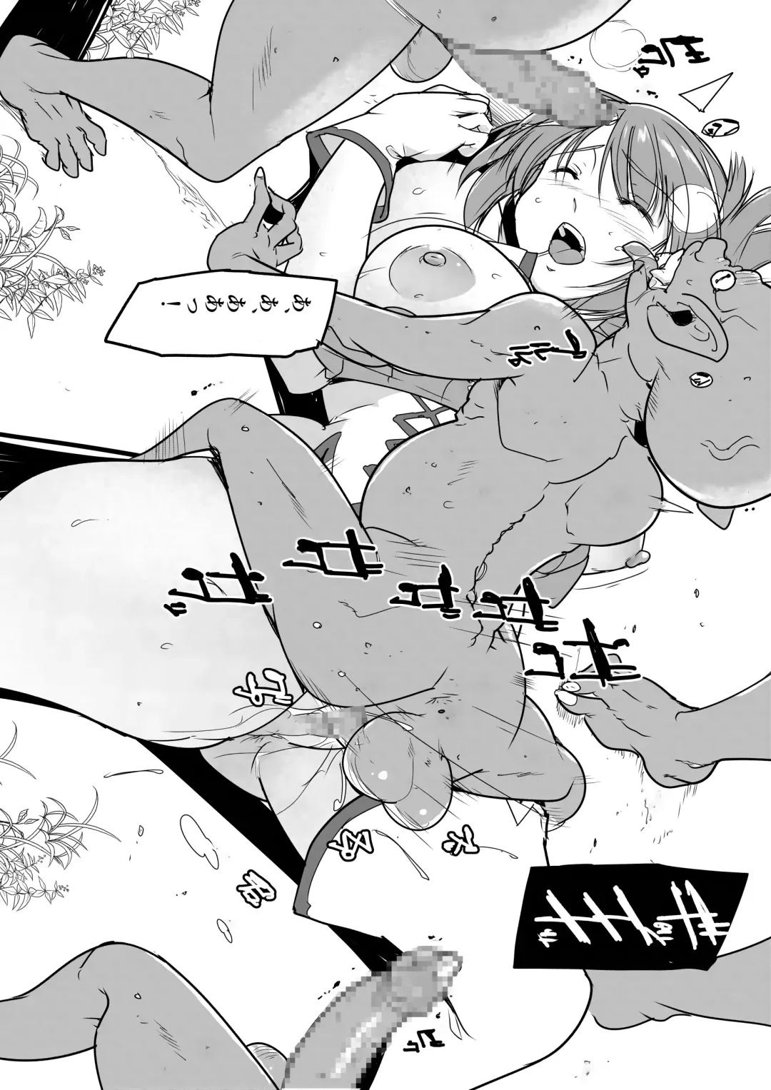 [Chiba Tetsutarou] Manaka x Goblin-gun Fhentai - Page 2