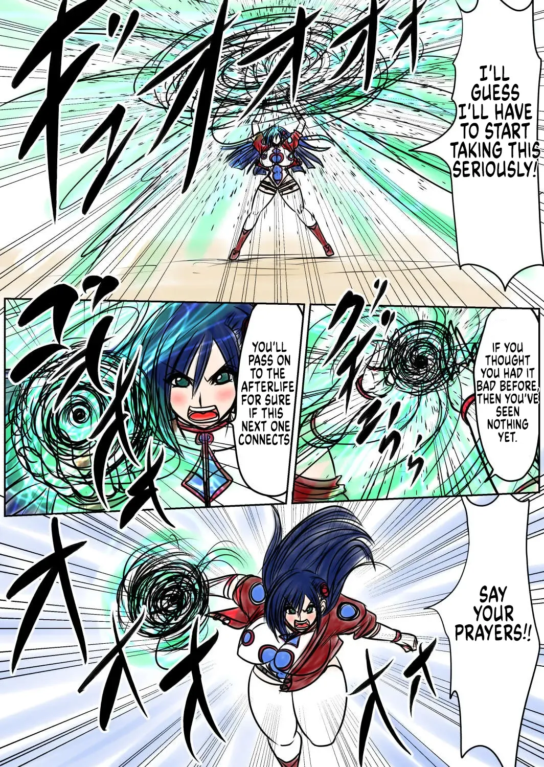 Shibou Yuugi Dai 7 tou Fhentai - Page 17