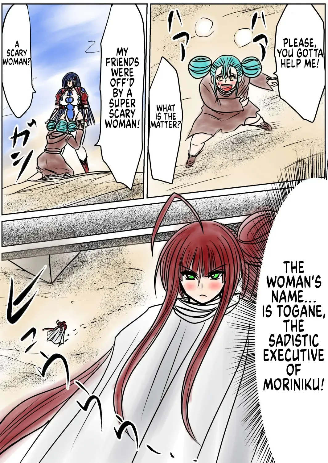 Shibou Yuugi Dai 7 tou Fhentai - Page 7