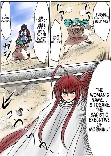 Shibou Yuugi Dai 7 tou Fhentai - Page 7