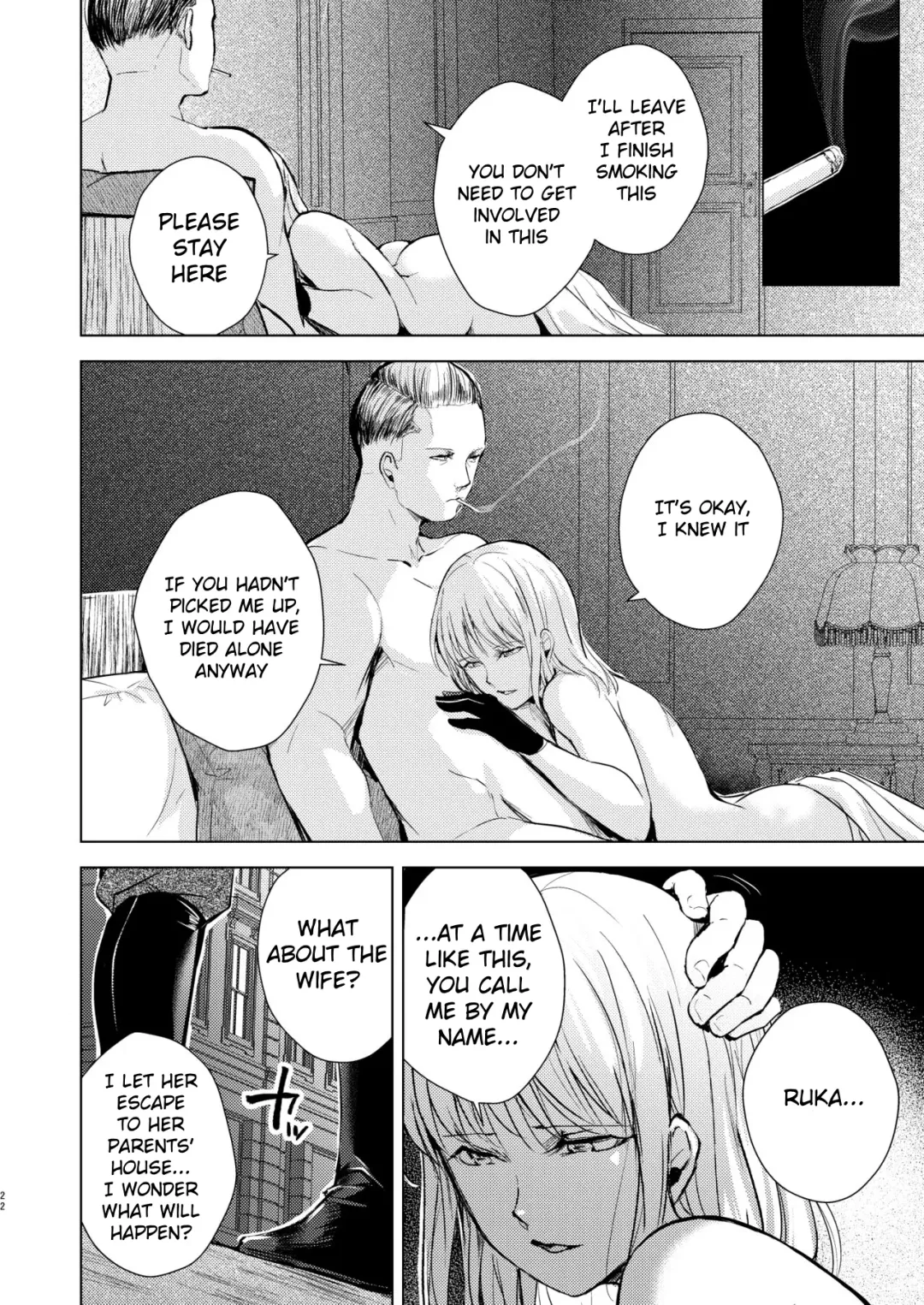 [Locon] The Sound in the Empty Valley Fhentai - Page 23