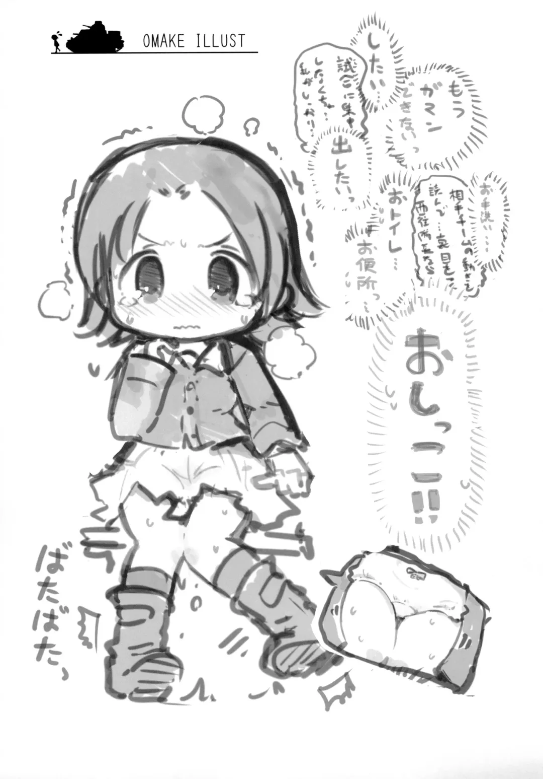 [Hanomido] AZUSA WAR!! Fhentai - Page 24