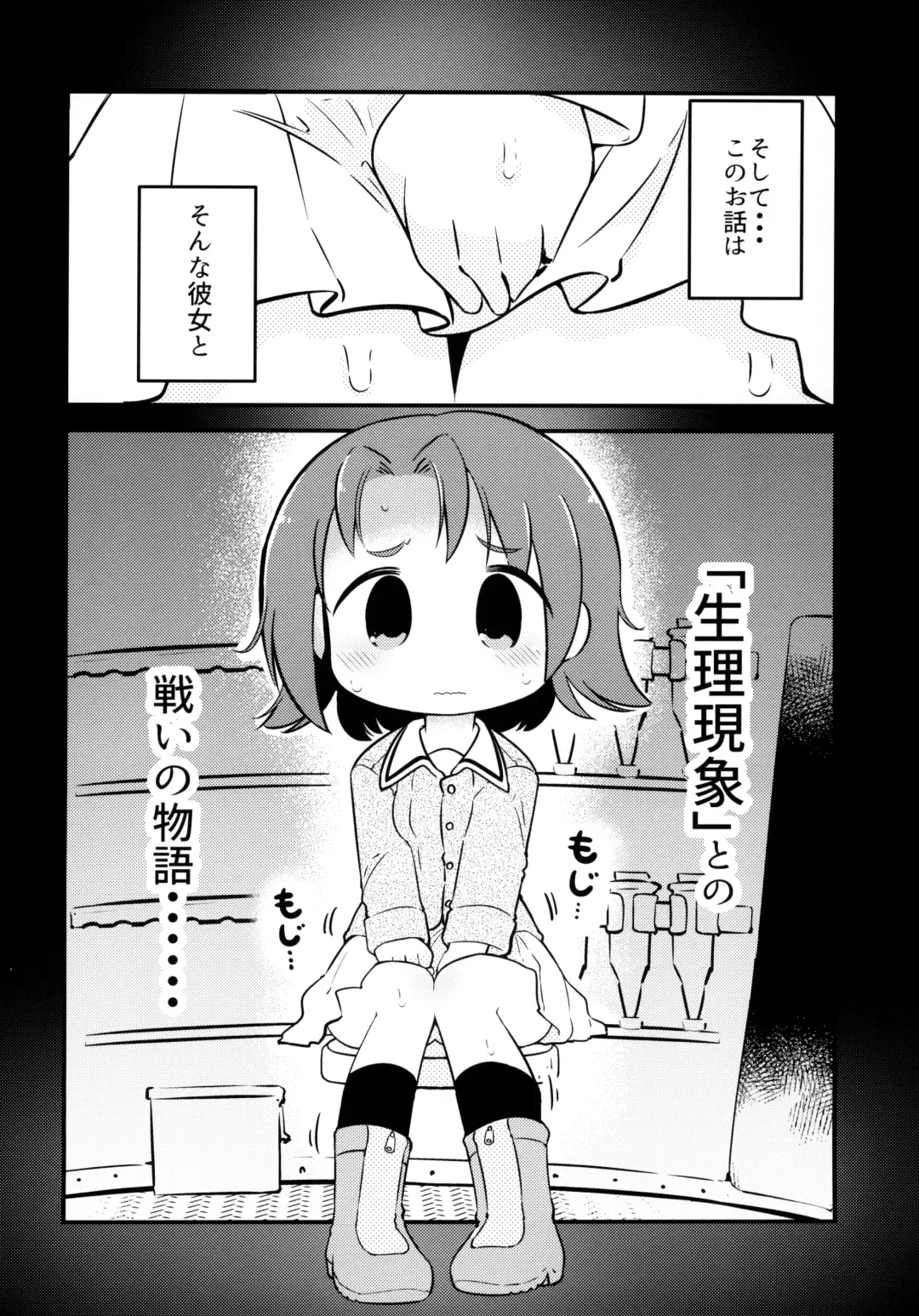 [Hanomido] AZUSA WAR!! Fhentai - Page 5