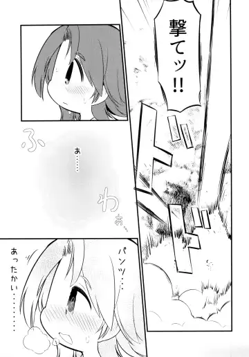 [Hanomido] AZUSA WAR!! Fhentai - Page 16