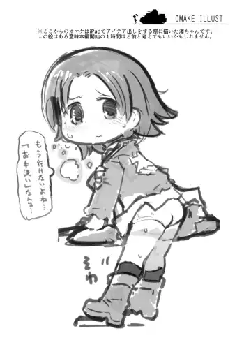 [Hanomido] AZUSA WAR!! Fhentai - Page 23