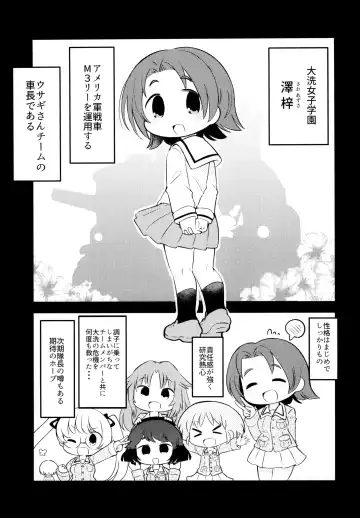 [Hanomido] AZUSA WAR!! Fhentai - Page 4