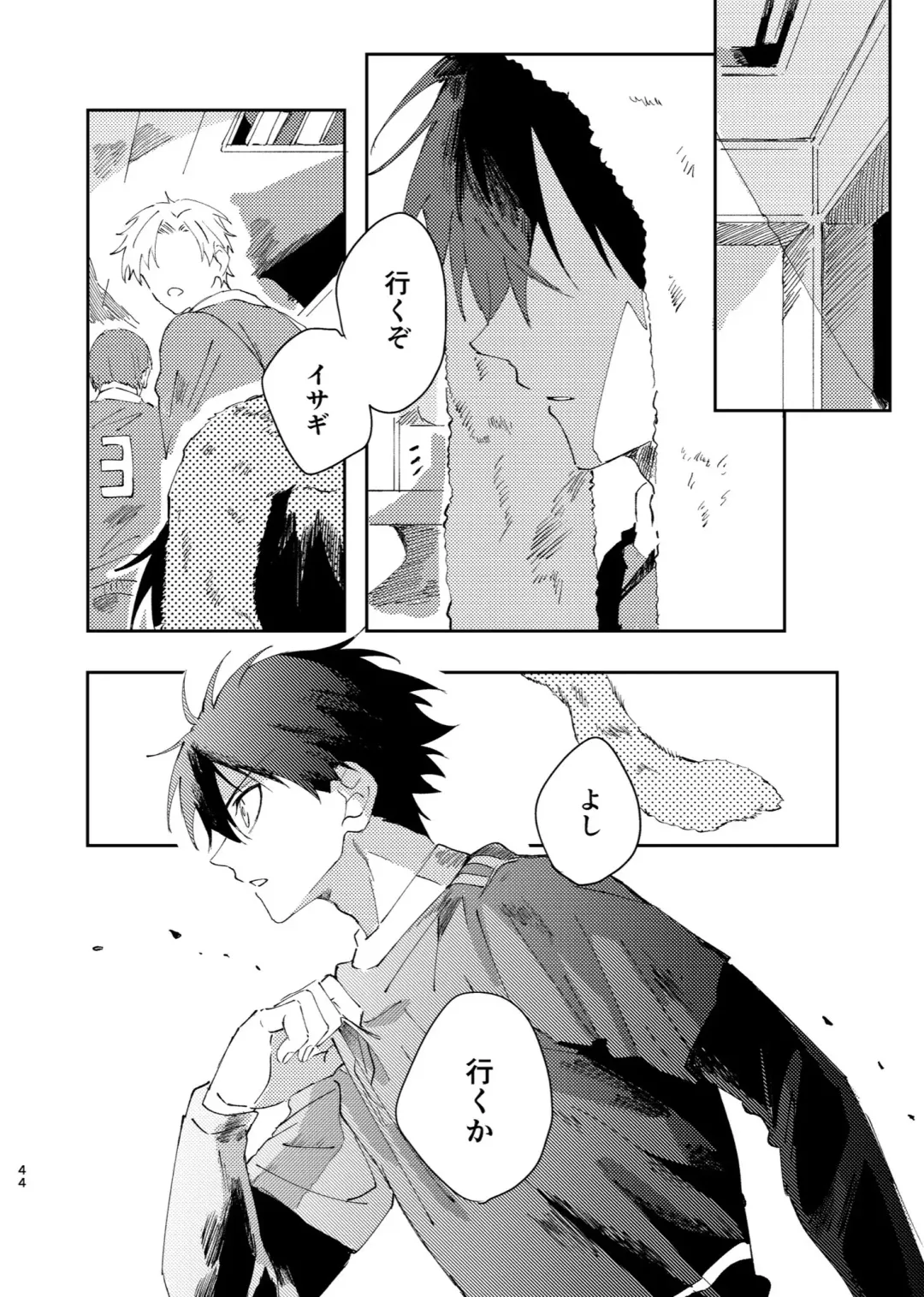 [Nekomanma] Kimi wa Fuhitsuyou de Fukaketsu Fhentai - Page 43