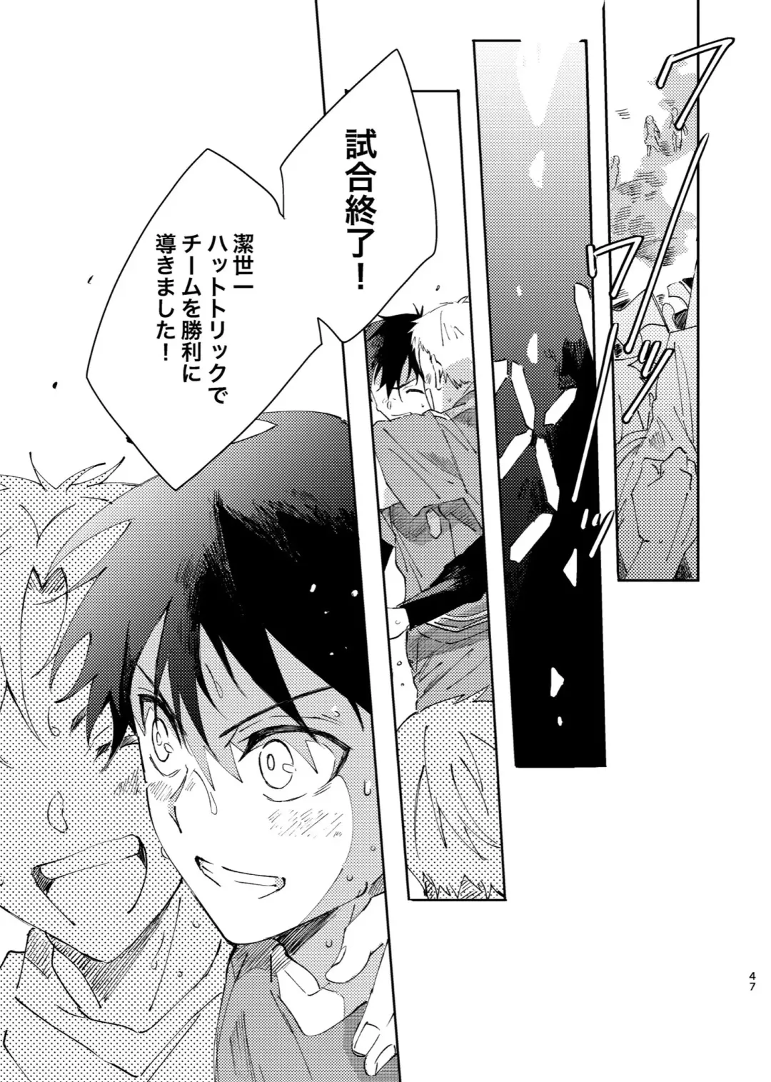 [Nekomanma] Kimi wa Fuhitsuyou de Fukaketsu Fhentai - Page 46