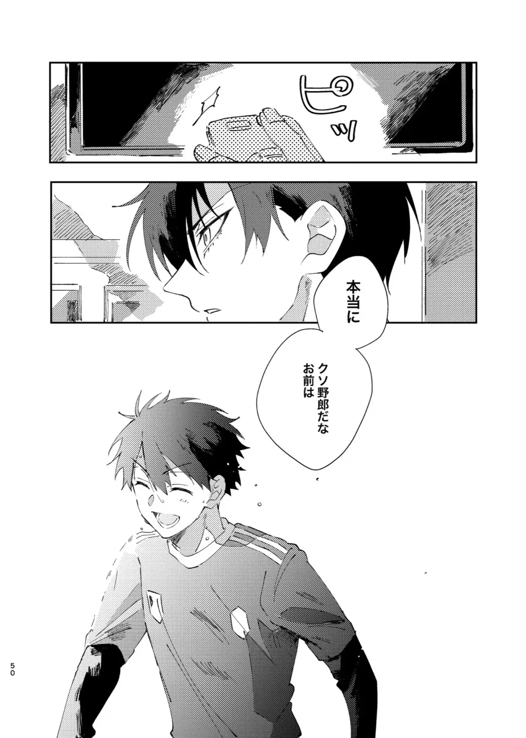 [Nekomanma] Kimi wa Fuhitsuyou de Fukaketsu Fhentai - Page 49