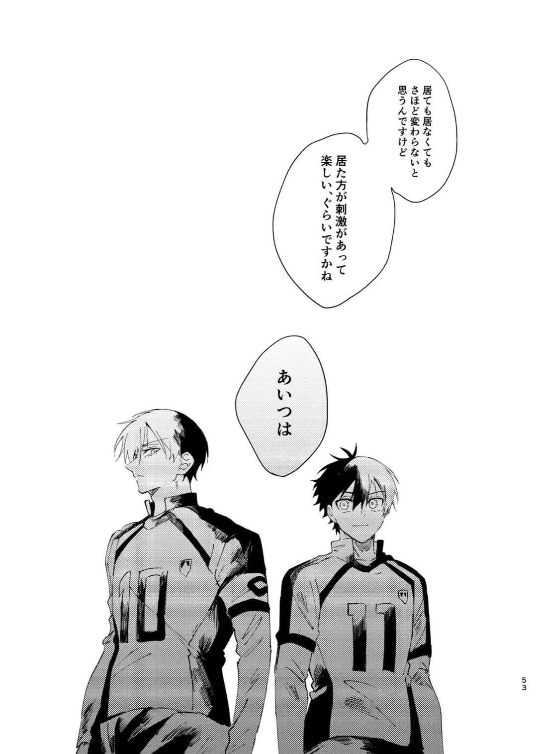 [Nekomanma] Kimi wa Fuhitsuyou de Fukaketsu Fhentai - Page 52