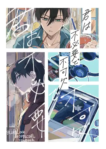 Read [Nekomanma] Kimi wa Fuhitsuyou de Fukaketsu - Fhentai