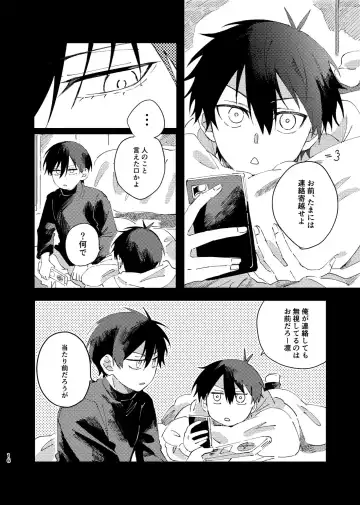 [Nekomanma] Kimi wa Fuhitsuyou de Fukaketsu Fhentai - Page 15