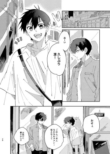 [Nekomanma] Kimi wa Fuhitsuyou de Fukaketsu Fhentai - Page 27