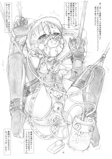 [Nekoneko Panchu] Mio-chan no omutsu choukyou yuugi Fhentai - Page 20