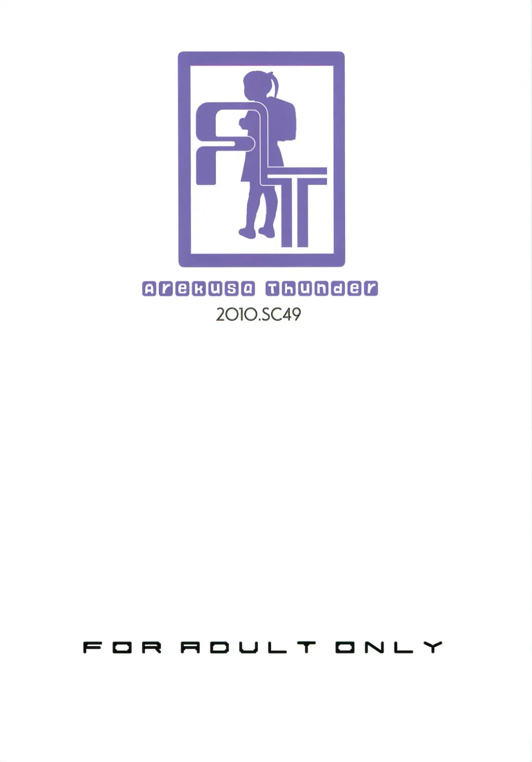 [Arekusa Mahone] MY SWEET HONEY Fhentai - Page 32