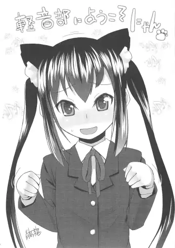 [Arekusa Mahone] MY SWEET HONEY Fhentai - Page 28