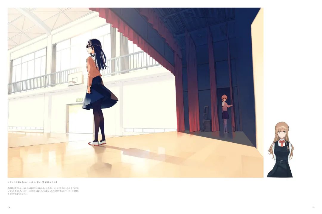 やがて君になる画集 アストロラーベ Fhentai - Page 10