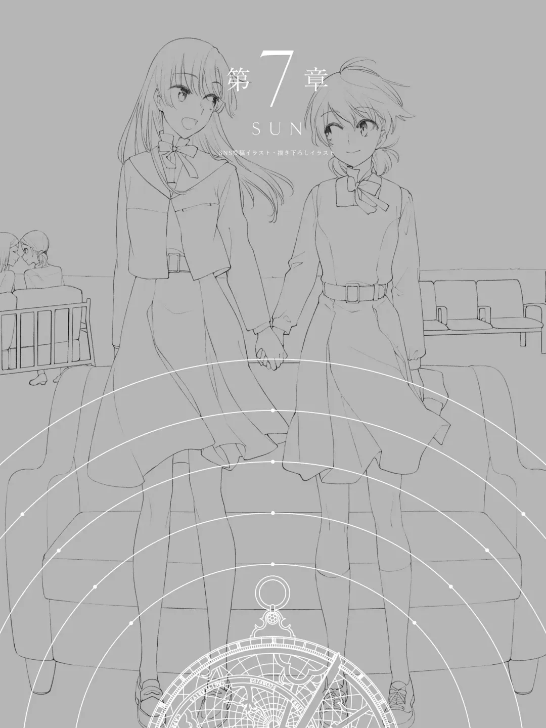 やがて君になる画集 アストロラーベ Fhentai - Page 100