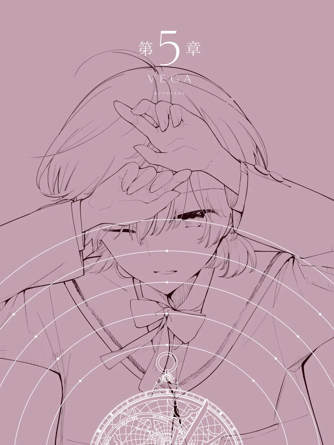 やがて君になる画集 アストロラーベ Fhentai - Page 73