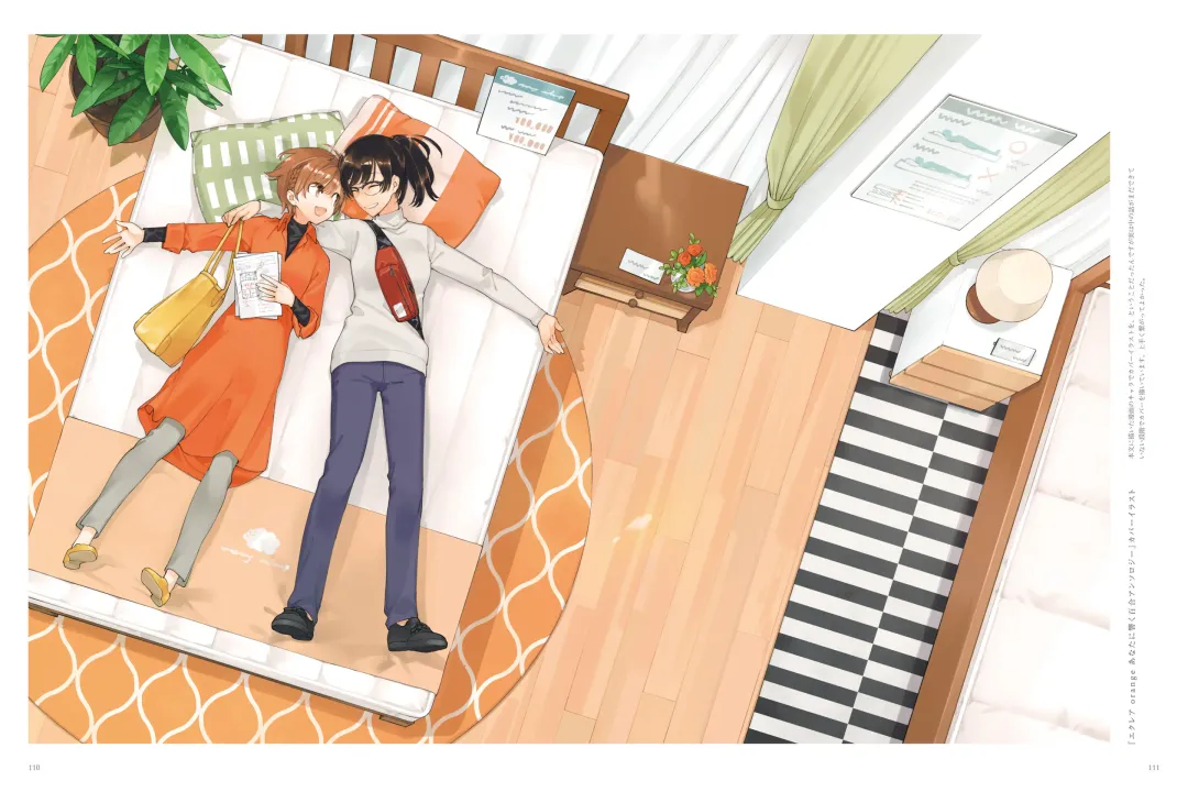 やがて君になる画集 アストロラーベ Fhentai - Page 97