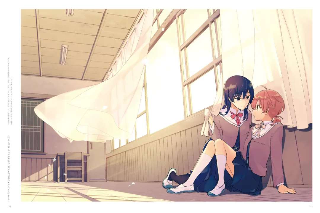 やがて君になる画集 アストロラーベ Fhentai - Page 98