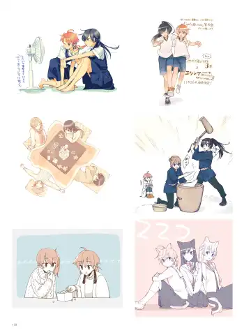 やがて君になる画集 アストロラーベ Fhentai - Page 103