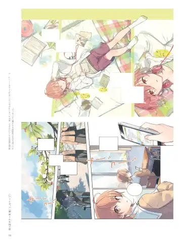 やがて君になる画集 アストロラーベ Fhentai - Page 86