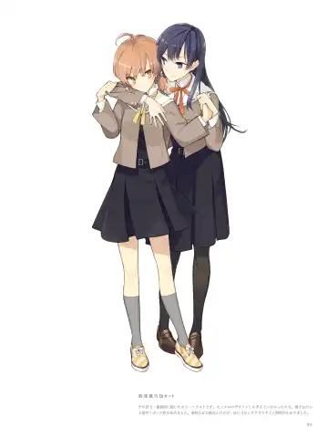 やがて君になる画集 アストロラーベ Fhentai - Page 89