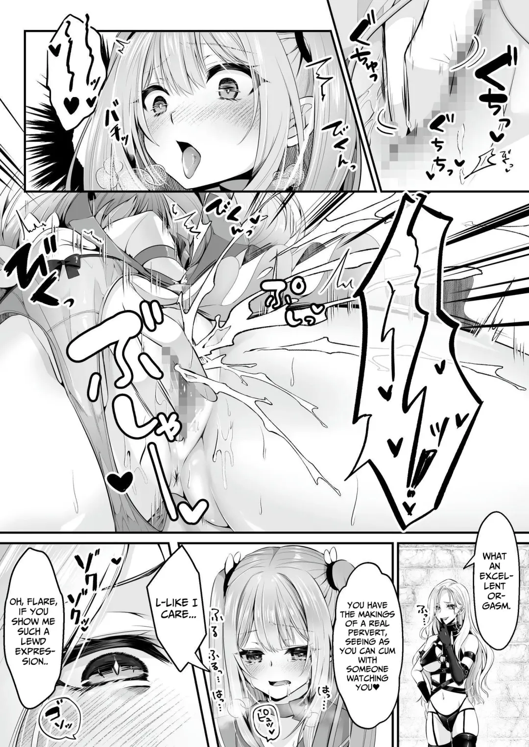 [Kumakko] Magical Saint Lily ~Heroine of Love & Justice Brainwashed, Disciplined & Corrupted By The Enemy~ Fhentai - Page 23