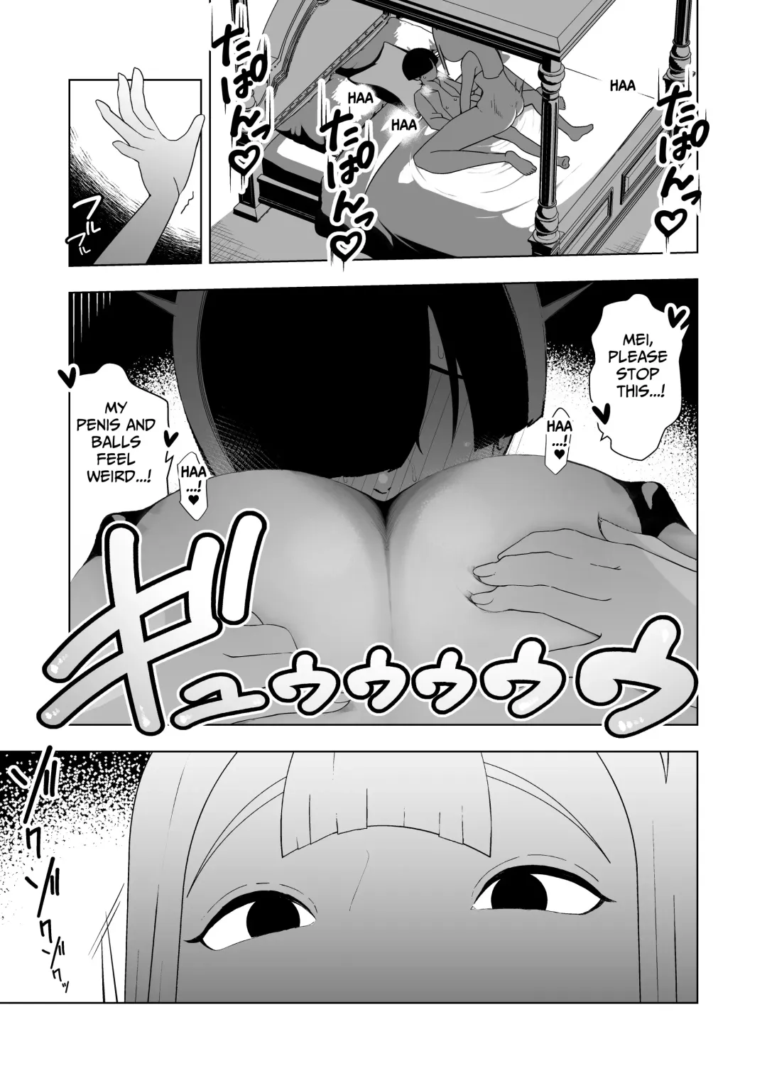 [Ikinuki.] Kyonyuu Muhyoujou Deka Maid ni Muchi na Boku wa Nanika Sareteru. | My Huge, Big-Breasted Deadpan Maid Is Doing Something to My Innocent Self Fhentai.net - Page 36