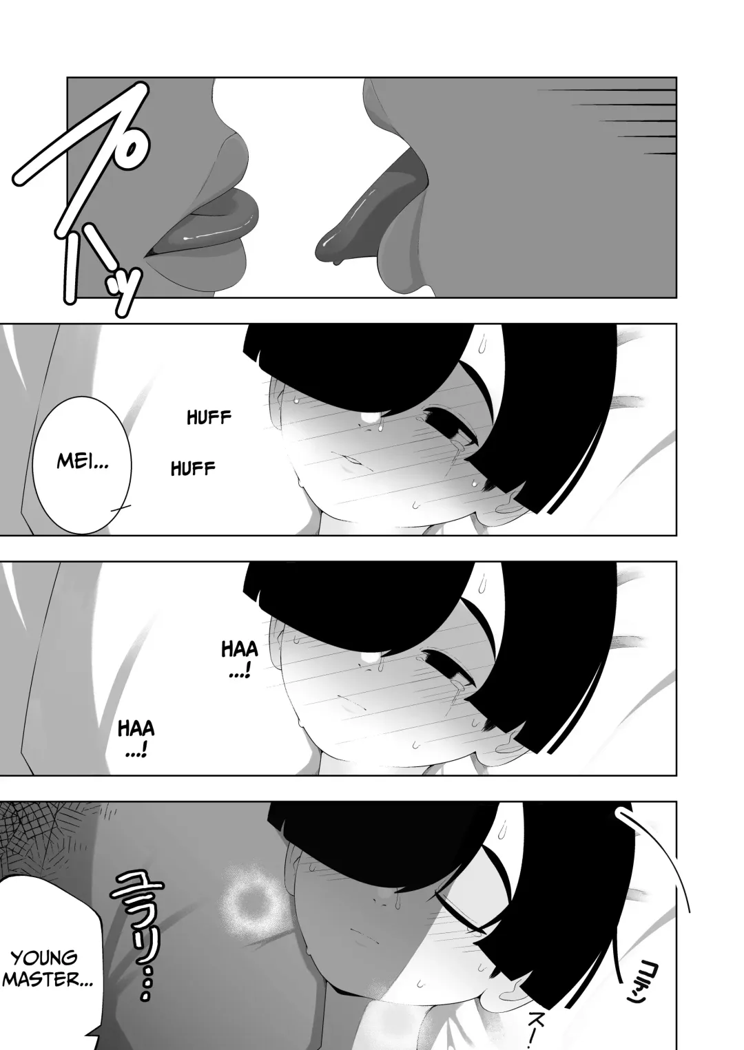 [Ikinuki.] Kyonyuu Muhyoujou Deka Maid ni Muchi na Boku wa Nanika Sareteru. | My Huge, Big-Breasted Deadpan Maid Is Doing Something to My Innocent Self Fhentai.net - Page 40