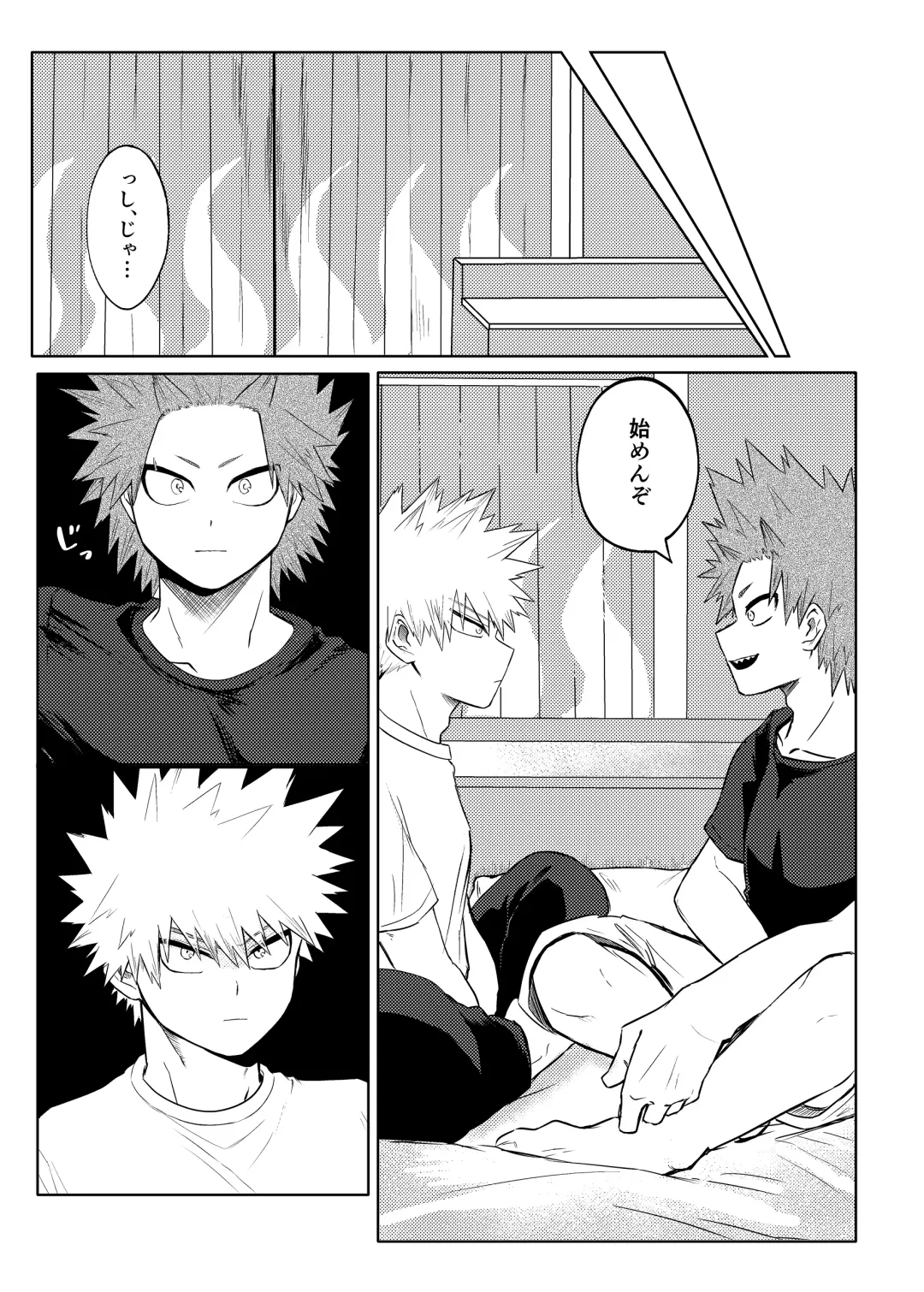 BAKU Fhentai - Page 28